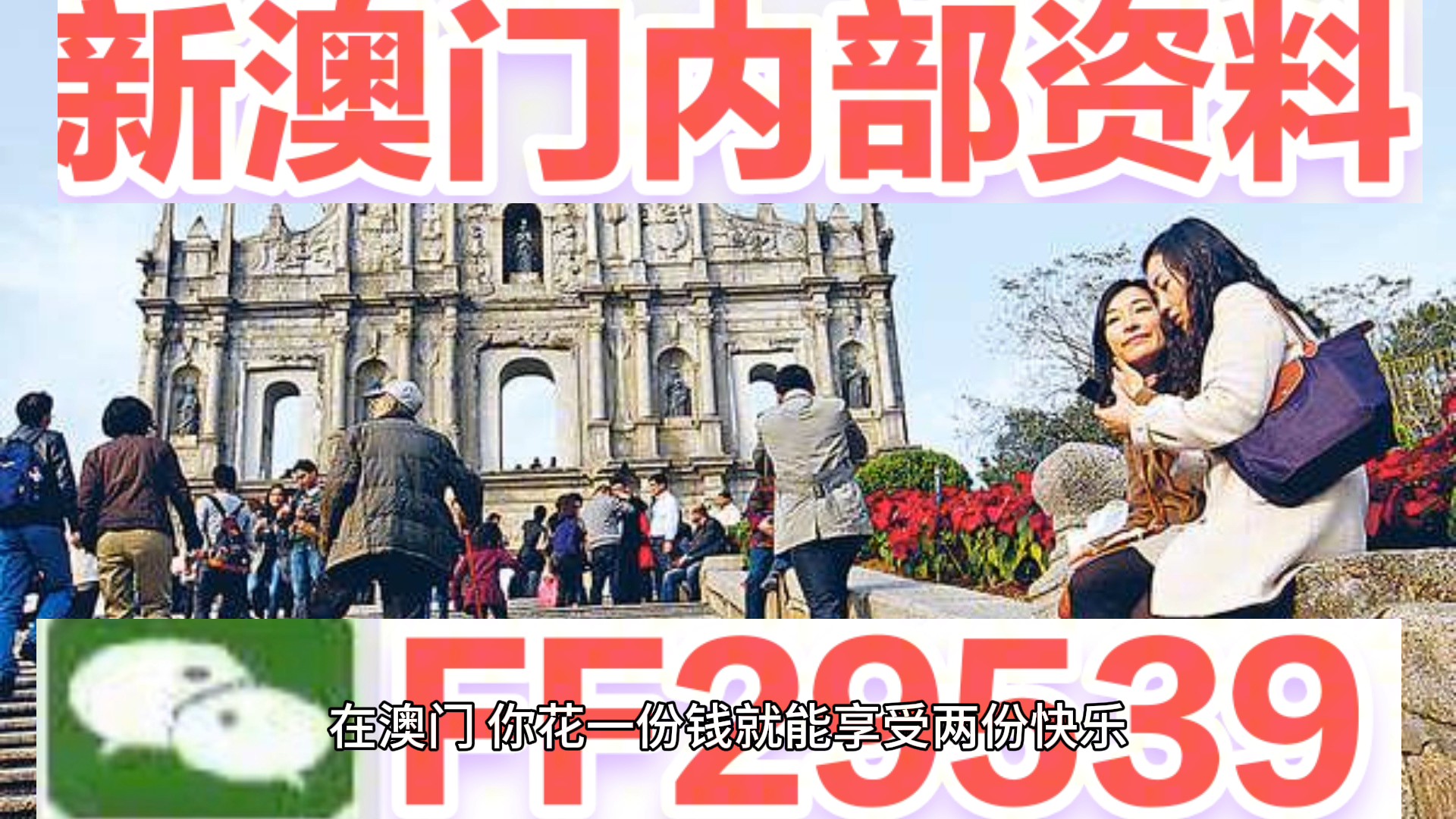 億彩網(wǎng)，澳門(mén)特馬今晚開(kāi)獎(jiǎng)，2025年的新篇章，億彩網(wǎng)揭示澳門(mén)特馬新篇章，2025年今晚開(kāi)獎(jiǎng)
