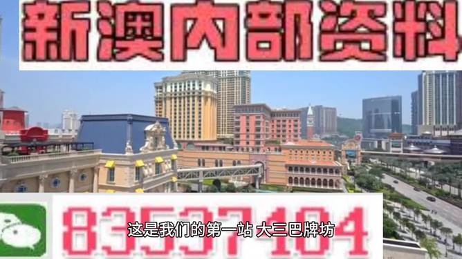 『未來展望，2025年澳門免費資料大全特色』，澳門未來展望，2025年免費資料大全特色展望