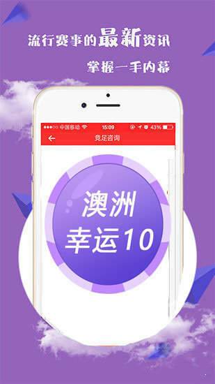 新澳2025今晚開獎資料解析，新澳2025今晚開獎資料深度解析