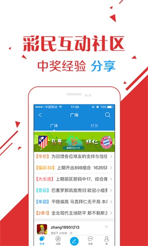 澳門開獎直播下載——最新動態(tài)與體驗指南，澳門開獎直播下載，最新動態(tài)與實用體驗指南