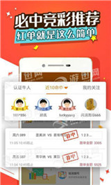 澳門官方版彩票網(wǎng)最新版下載攻略，澳門官方版彩票網(wǎng)最新版下載指南