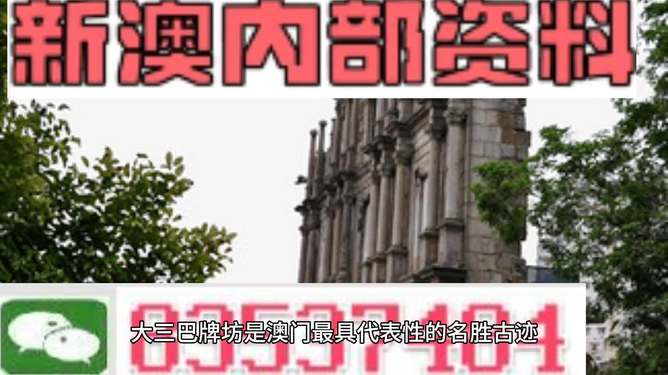 澳門(mén)最準(zhǔn)最快的免費(fèi)資源大揭秘，澳門(mén)最準(zhǔn)最快的免費(fèi)資源揭秘大放送