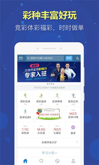 新澳天天開獎(jiǎng)免費(fèi)資料大全最新解析，新澳天天開獎(jiǎng)免費(fèi)資料大全解析及最新開獎(jiǎng)信息匯總