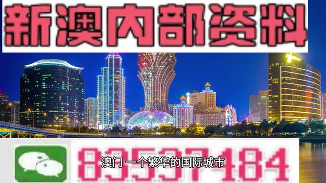 探索未來之門，2025新澳門精準(zhǔn)免費大全，探索未來之門，2025新澳門精準(zhǔn)免費大全概覽