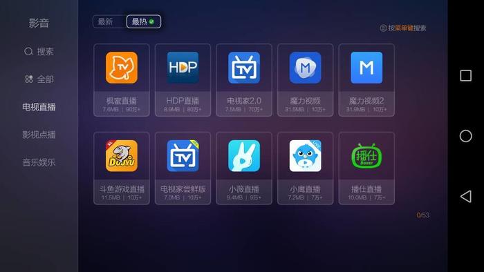 輕松掌握港澳開獎(jiǎng)直播下載攻略，港澳開獎(jiǎng)直播下載攻略，輕松掌握方法