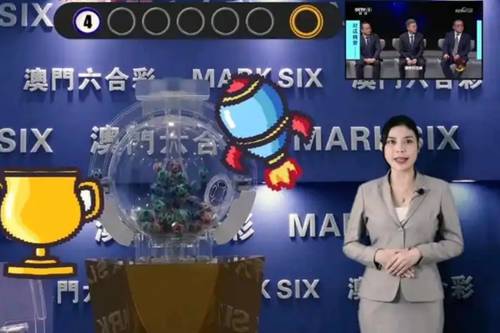 新澳2025今晚開獎結果揭曉，期待與驚喜交織之夜，新澳2025今晚開獎結果揭曉，期待與驚喜交織的盛宴之夜