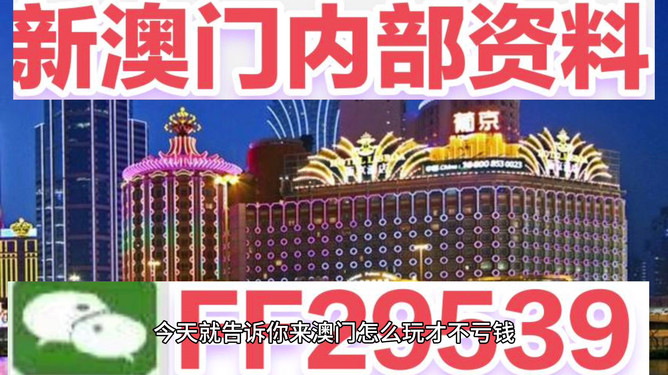 新澳2025今晚開獎結果揭曉，期待與驚喜交織的時刻，新澳2025今晚開獎結果揭曉，期待與驚喜的時刻來臨
