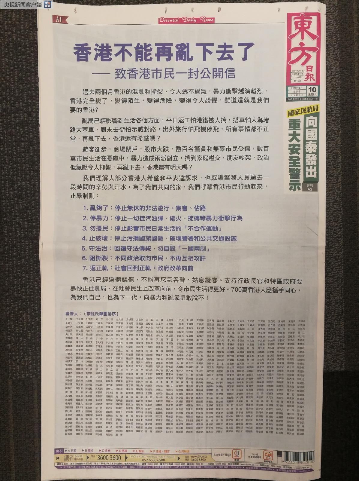 香港資料正版大全——探索與解讀，香港正版資料大全，深度探索與解讀