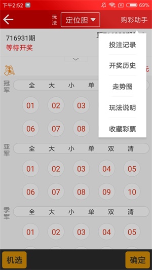 新澳天天開獎資料大全最新54期，一網打盡所有開獎信息，新澳天天開獎資料大全，最新54期開獎信息匯總