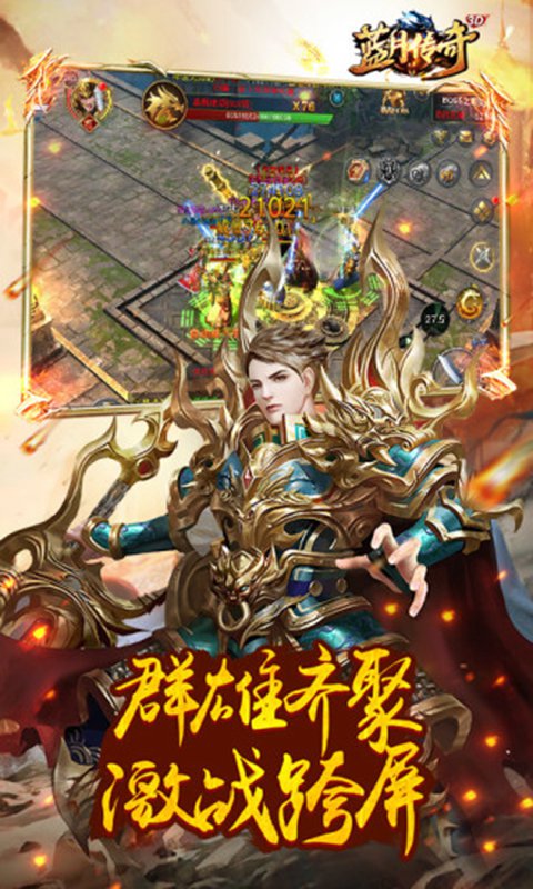 藍(lán)月免費正版大全，游戲玩家的福音，藍(lán)月免費正版游戲大全，游戲玩家的福音