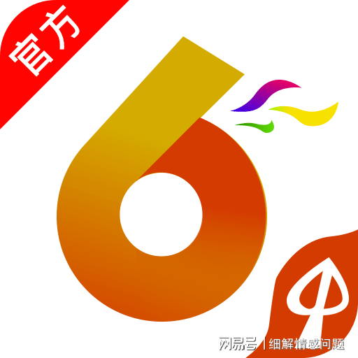 藍月亮資料精選期期準，揭秘彩票背后的秘密，揭秘彩票背后的秘密，藍月亮資料精選期期精準預測