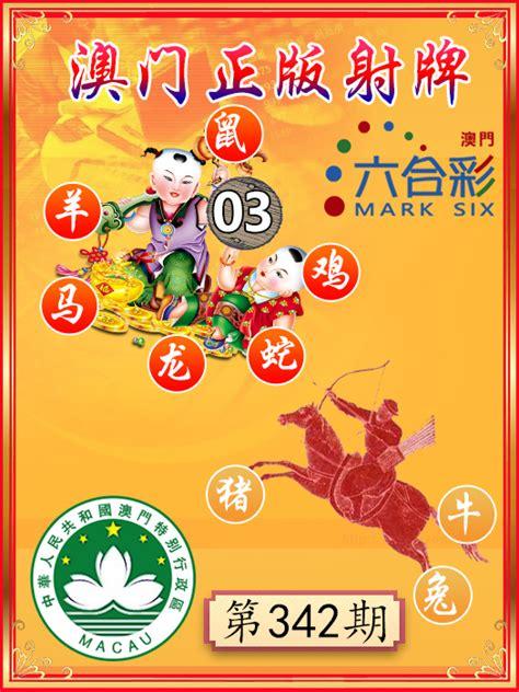 澳門正版精準免費大全，一網(wǎng)打盡各類資訊與服務，澳門正版資訊大全，精準免費，一網(wǎng)打盡各類服務與資訊