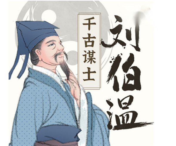 劉伯溫四肖中特選料930，揭秘古代預測學的神秘面紗，揭秘劉伯溫四肖預測學，古代預測學的神秘面紗