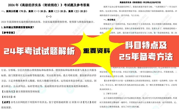 2025全年資料免費大全，一站式獲取資源的指南，一站式獲取資源指南，2025全年資料免費大全