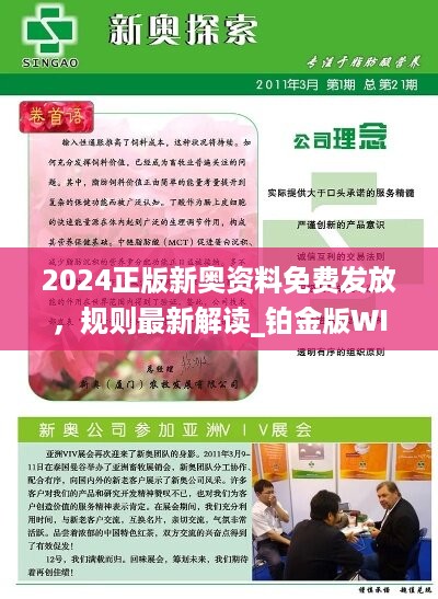 2025新澳精準(zhǔn)資料免費(fèi)共享，一站式資源下載指南，2025新澳精準(zhǔn)資料免費(fèi)共享平臺，一站式資源下載指南