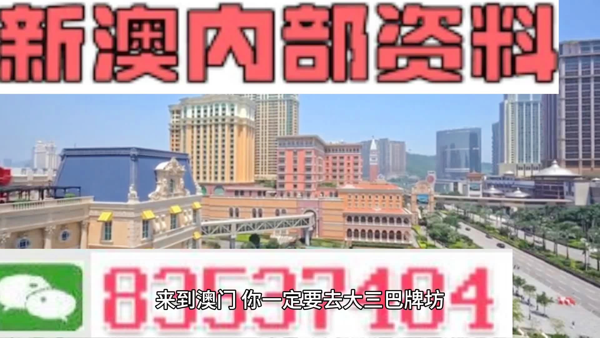 2025新澳精準(zhǔn)資料大全，探索未來(lái)數(shù)據(jù)寶藏的指南，2025新澳精準(zhǔn)資料大全，未來(lái)數(shù)據(jù)寶藏的探索指南