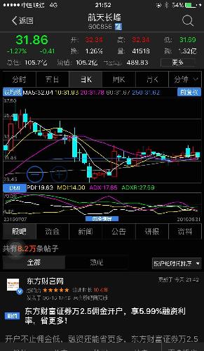 揭秘澳門特馬開獎背后的故事，2025年第138期開獎之夜，澳門特馬第138期開獎之夜揭秘，開獎背后的故事與懸念