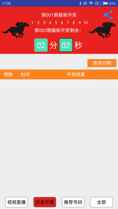 澳門四肖八碼期準免費公開的注意事項，澳門四肖八碼期準公開注意事項揭秘