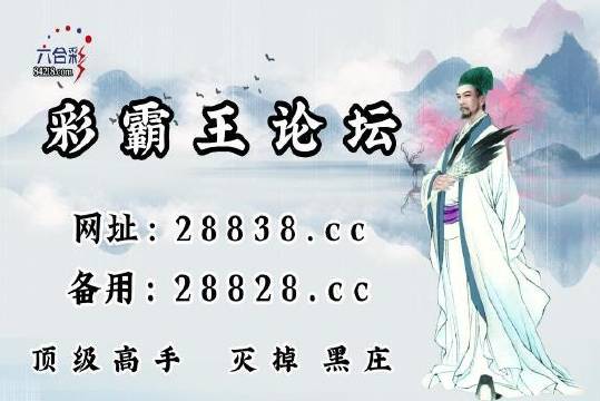 劉伯溫四肖中特選料930，揭秘神秘預(yù)測背后的故事，劉伯溫四肖中特選料揭秘，神秘預(yù)測背后的故事
