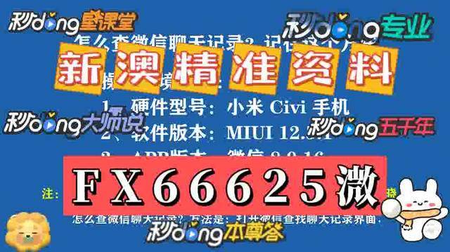 2025年澳門(mén)正版資料大全高手包中，揭秘未來(lái)資料世界，揭秘未來(lái)資料世界，澳門(mén)正版高手包中資料大全 2025展望