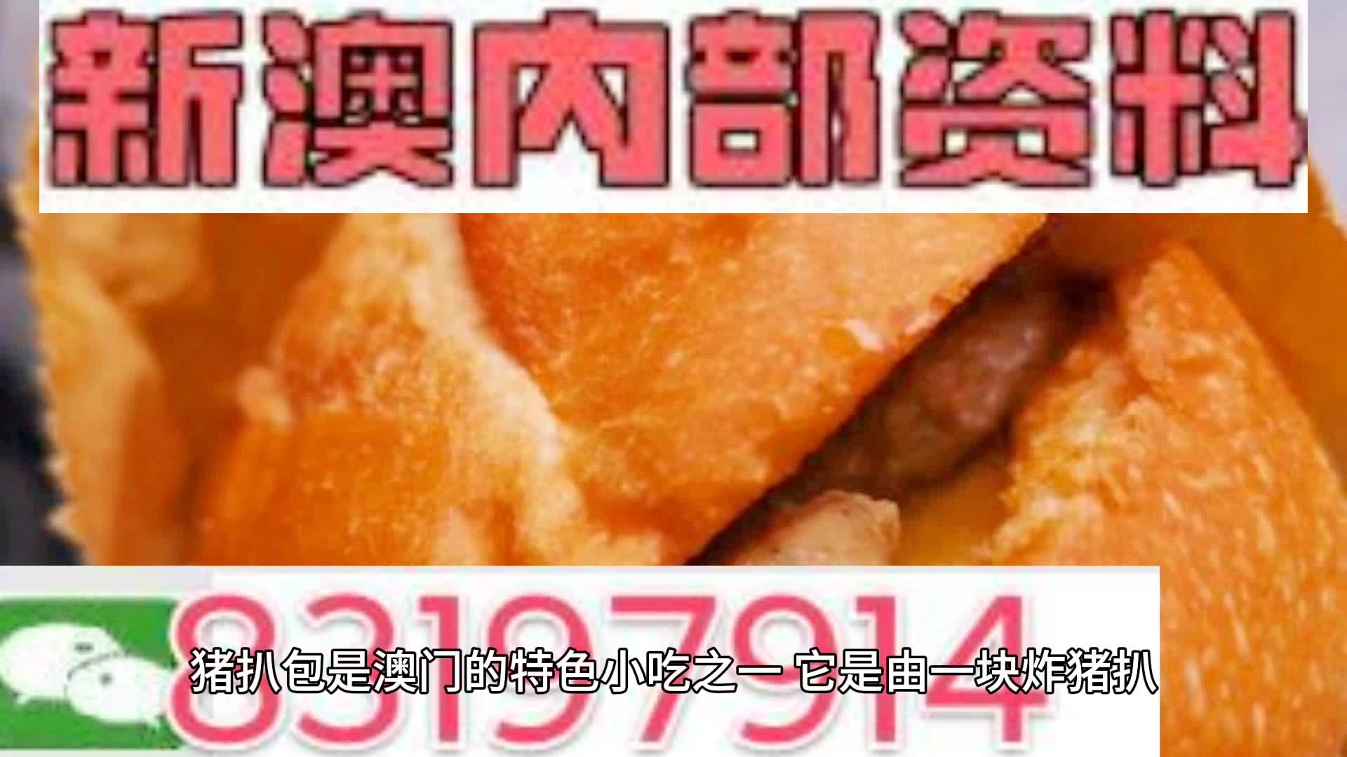 2025新澳精準(zhǔn)資料大全，一網(wǎng)打盡各類信息，2025新澳精準(zhǔn)資料大全，一網(wǎng)打盡各類信息匯總