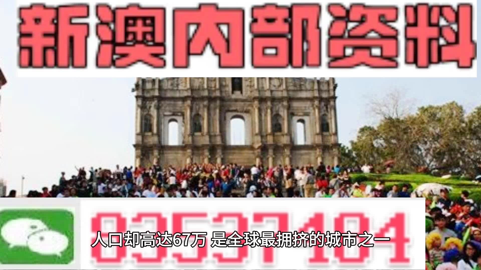 2025年澳門正版資料大全高手包中，揭秘未來資料世界的奧秘，揭秘澳門正版資料高手包中未來世界奧秘的預(yù)測報告（2025版）