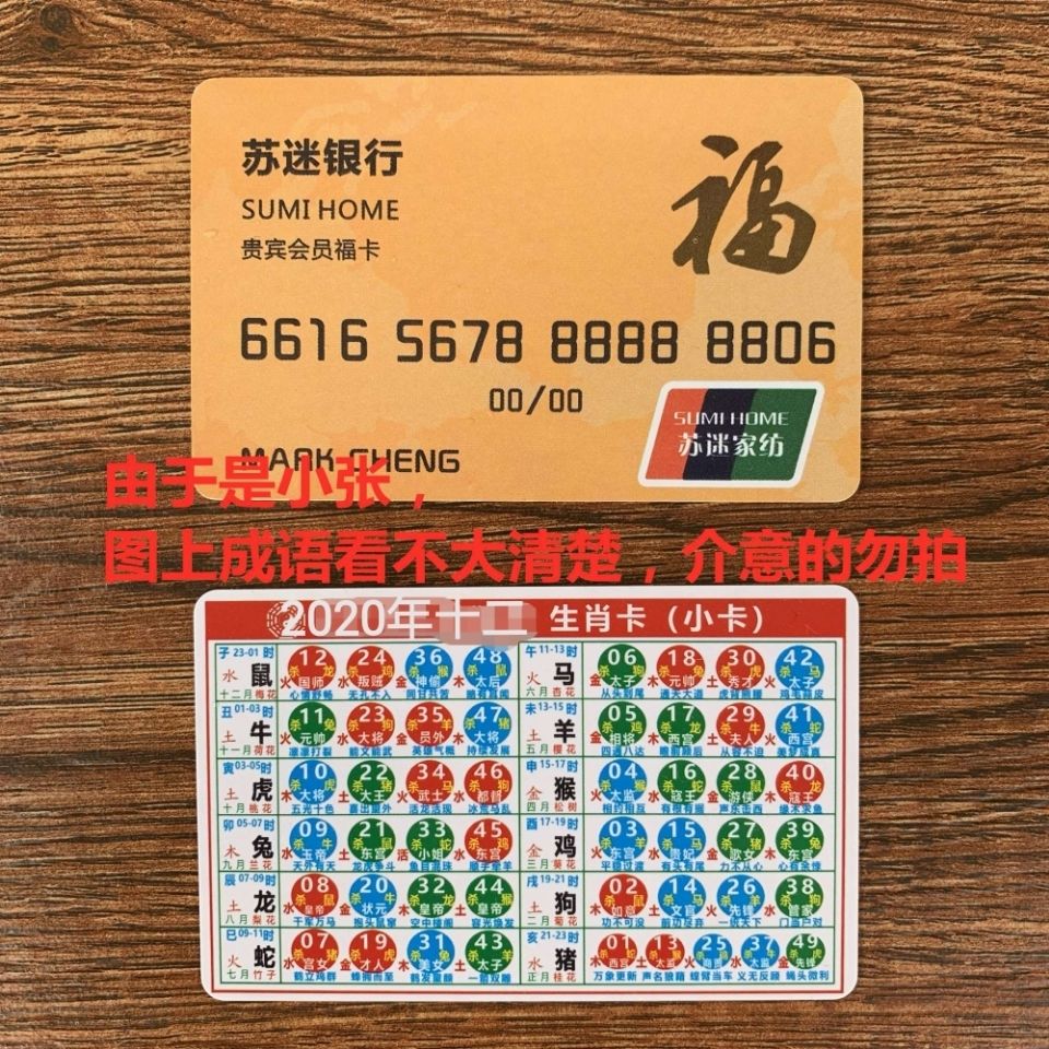 澳門正版資料大全資料生肖卡的奧秘與魅力，澳門正版資料大全，生肖卡的奧秘與魅力