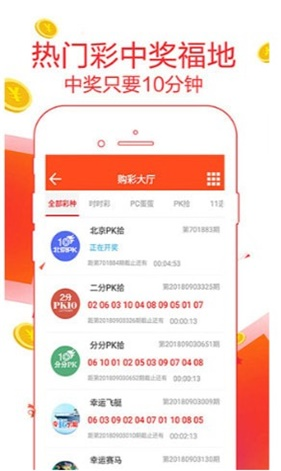 2025天天彩免費(fèi)資料大全——一網(wǎng)打盡彩票資訊，2025天天彩免費(fèi)資料大全，一網(wǎng)打盡彩票資訊，輕松贏大獎(jiǎng)