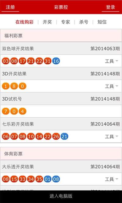 新澳門2025歷史開獎(jiǎng)記錄查詢表——探索彩票背后的故事，新澳門歷史彩票開獎(jiǎng)記錄查詢表，探尋彩票背后的故事至2025年