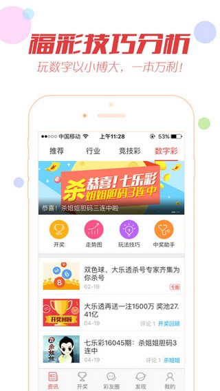 如何下載澳門開獎結(jié)果——詳細(xì)指南，澳門開獎結(jié)果下載指南，步驟詳解