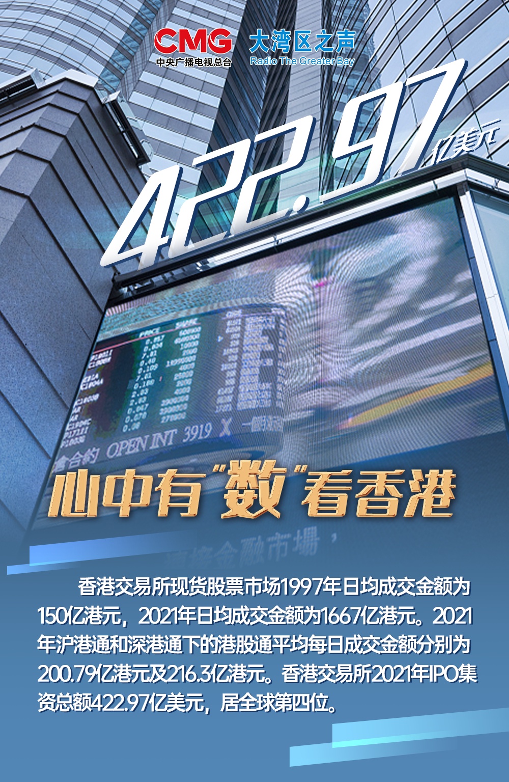 香港資料正版大全，探索與解讀，香港正版資料大全，探索與深度解讀
