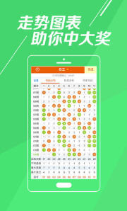 澳門今晚開特馬，開獎(jiǎng)結(jié)果走勢(shì)圖全面解析，澳門特馬開獎(jiǎng)結(jié)果及走勢(shì)圖全面解析