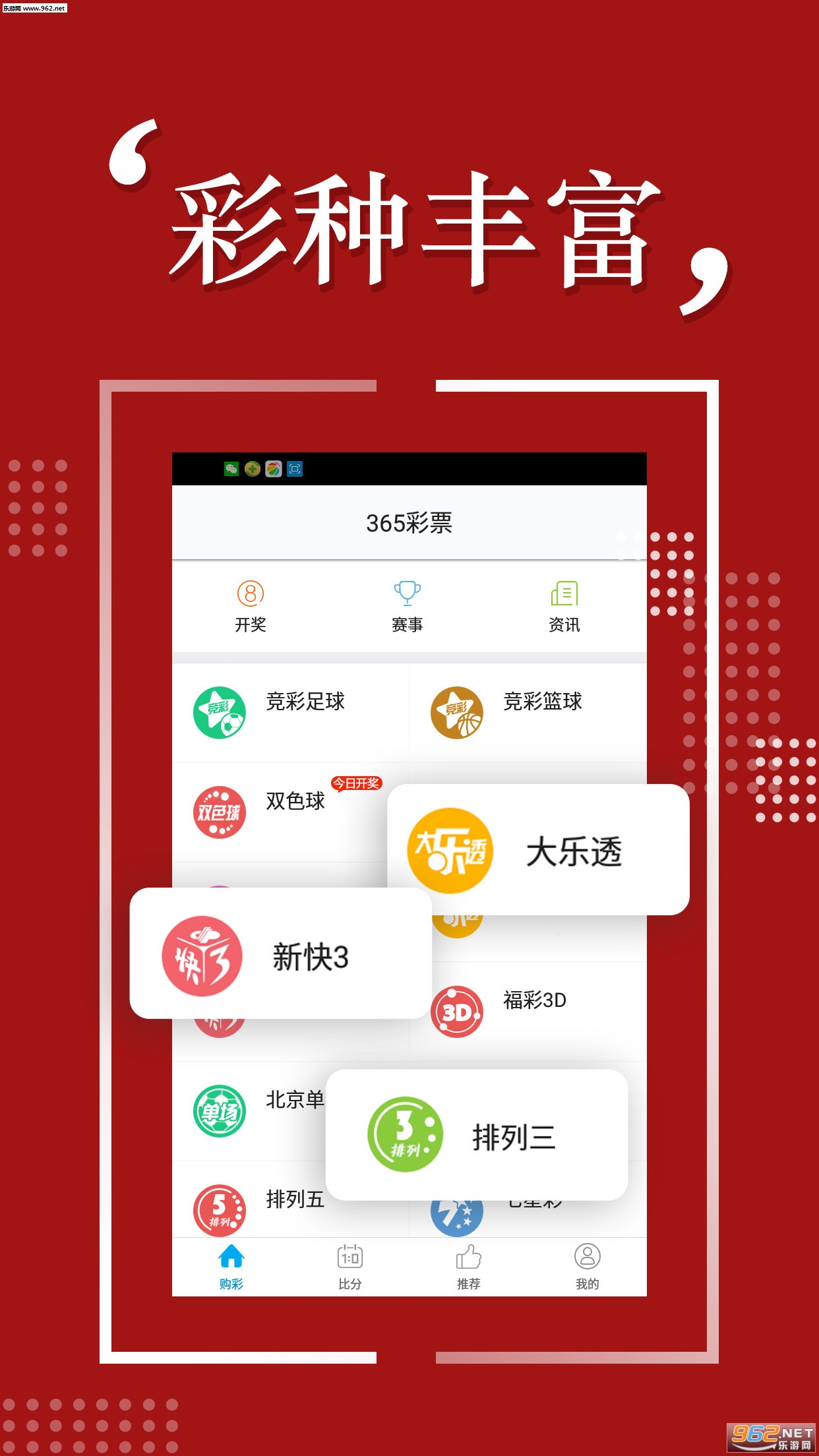 揭秘2025天天彩，全年免費資料大解析，揭秘2025天天彩全年免費資料深度解析