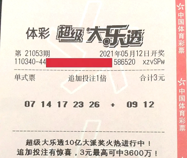 揭秘2025新奧開獎記錄第39期，熱門語言解讀彩票奧秘，揭秘新奧彩票奧秘，第39期開獎記錄與熱門語言解讀彩票世界
