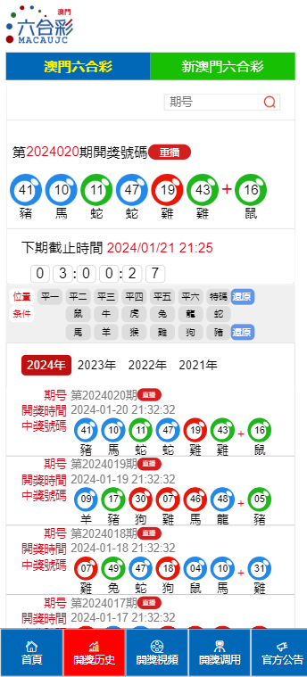 2025澳門天天開好彩大全香港——共創(chuàng)輝煌，澳門與香港攜手共創(chuàng)輝煌，2025天天好彩展望