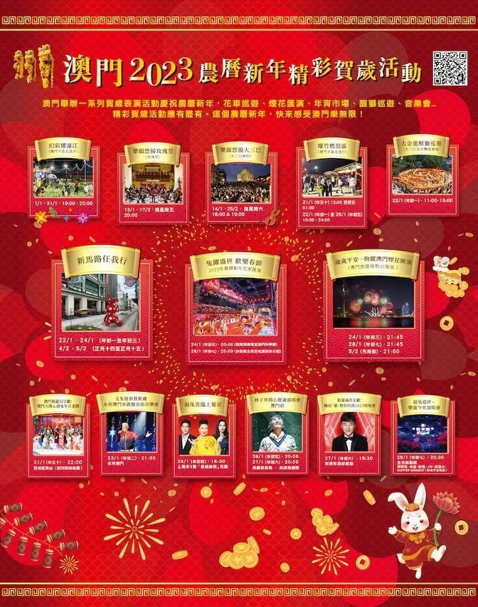 新澳門，探索真實性與正版之路，新澳門，探索真實性與正版之旅