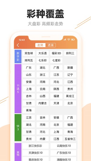 揭秘2025天天彩，全年免費(fèi)資料的背后真相，揭秘2025天天彩背后真相，全年免費(fèi)資料探秘