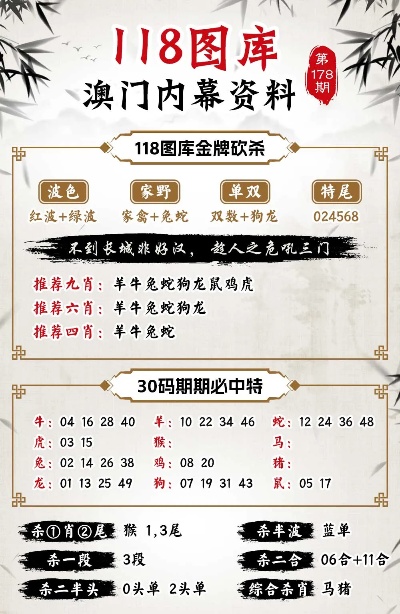 2025正版資料免費(fèi)大全一肖，未來資料獲取的全新篇章，2025正版資料免費(fèi)大全揭秘，一肖預(yù)測與未來資料獲取新篇章