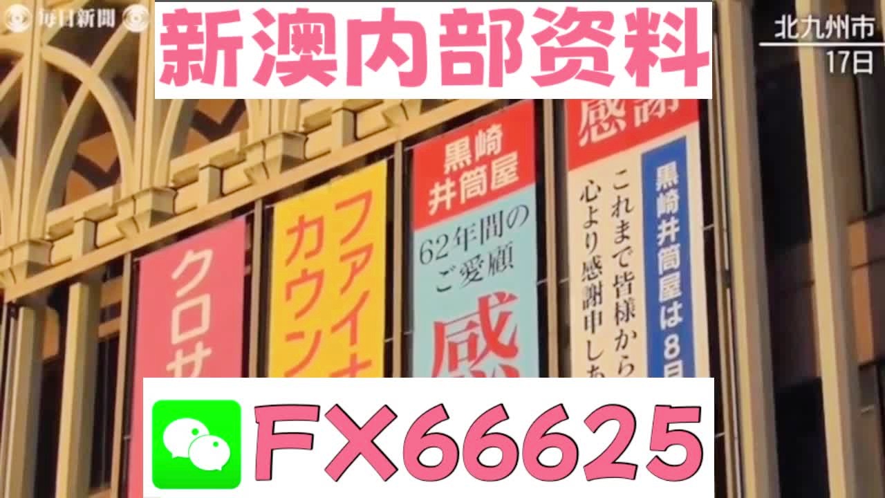 揭秘2025新澳精準(zhǔn)資料大全，揭秘2025新澳精準(zhǔn)資料全集