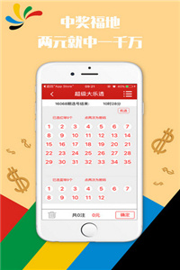 澳門(mén)正版資料大全免費(fèi)歇后語(yǔ)——俗語(yǔ)文化的魅力與傳承，澳門(mén)正版資料大全背后的俗語(yǔ)文化魅力與傳承