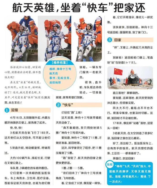 揭秘2025天天彩正版資料大全，揭秘，2025天天彩正版資料全解析