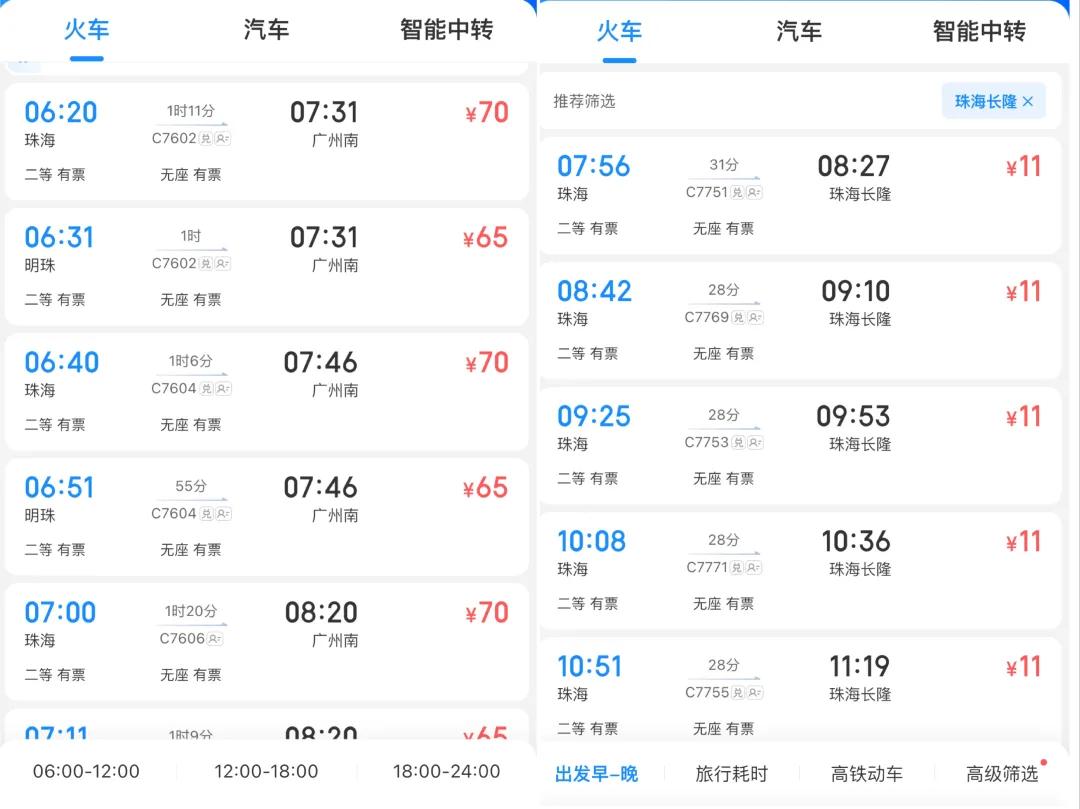 探索未來，2025新澳門正版免費資本車的時代來臨