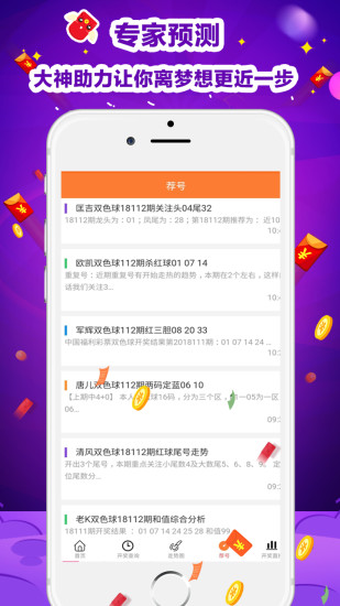 2025天天彩正版資料大全——全面解析與指南，2025天天彩正版資料大全，全面解析與指南手冊