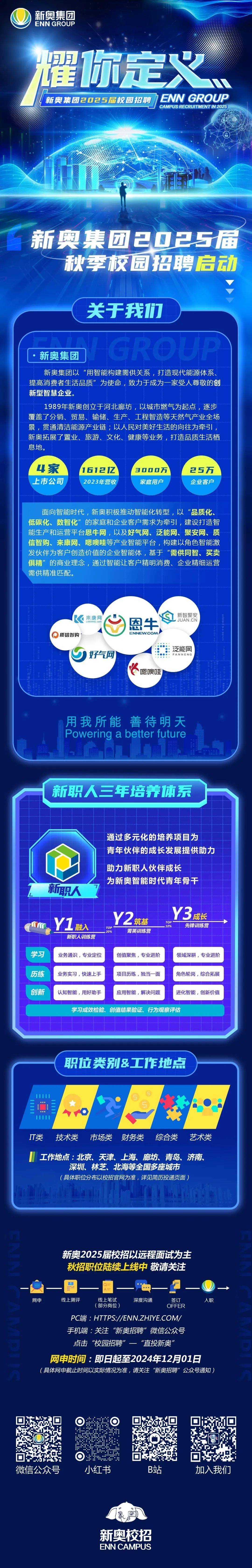 2025新奧正版資料免費(fèi)提供，助力知識(shí)共享新時(shí)代，助力新時(shí)代知識(shí)共享，2025新奧正版資料免費(fèi)分享