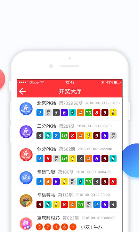 香港開獎(jiǎng)與澳門開獎(jiǎng)，兩地彩票的熱門焦點(diǎn)，香港與澳門彩票開獎(jiǎng)，兩地彩票熱門焦點(diǎn)解析