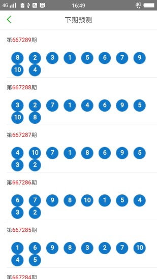 澳門風(fēng)采再現(xiàn)，2025天天開好彩大全揭秘（第53期精彩呈現(xiàn)），澳門風(fēng)采再現(xiàn)，第53期精彩呈現(xiàn)，2025天天開好彩大全揭秘