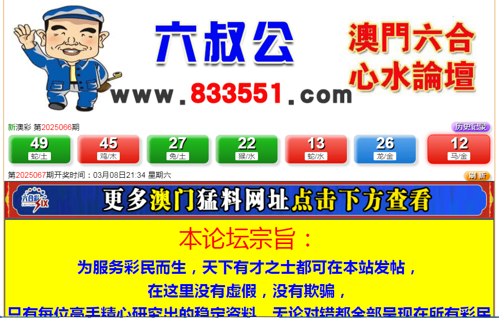 新澳門開獎(jiǎng)結(jié)果2025，探索未來彩票新篇章，新澳門開獎(jiǎng)結(jié)果2025，揭開未來彩票篇章的神秘面紗