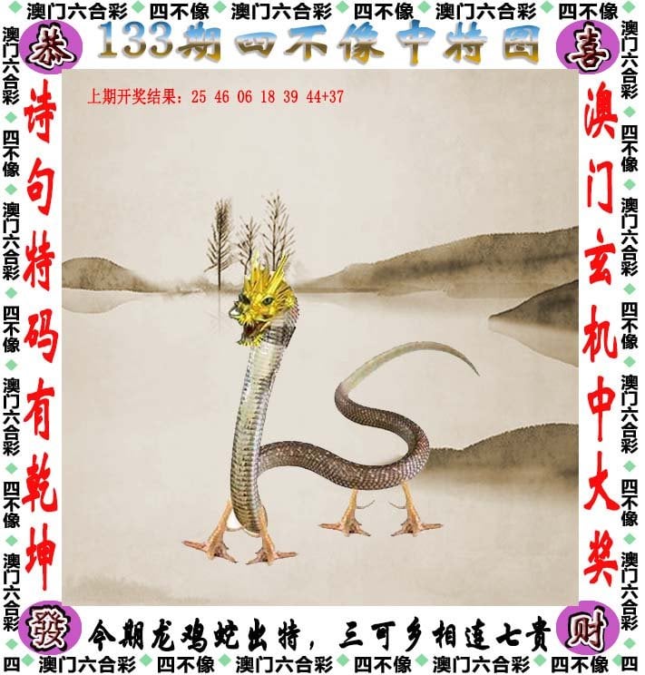 澳門四不像正版最新版本，深度解讀與探索，澳門四不像正版最新版本深度解讀與探索指南