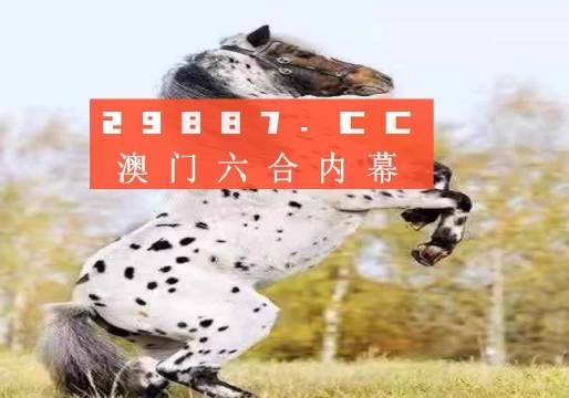 澳門(mén)四不像免費(fèi)正版資科大全，一網(wǎng)打盡各類資訊，澳門(mén)四不像資訊大全，正版資料一網(wǎng)打盡