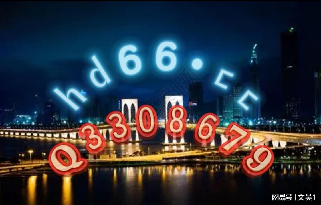 澳門最準(zhǔn)最快的免費資源與服務(wù)，澳門精準(zhǔn)高效免費資源與服務(wù)大全